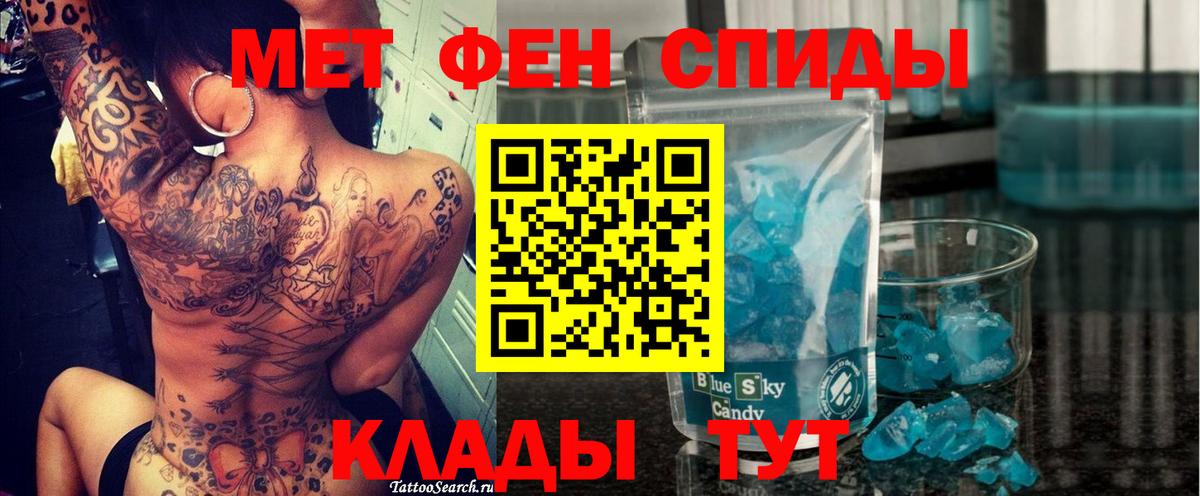 АМФ Розовый Волоколамск