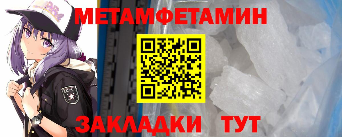 АМФ  Вход с VPN  Волоколамск  Amphetamine VHQ 