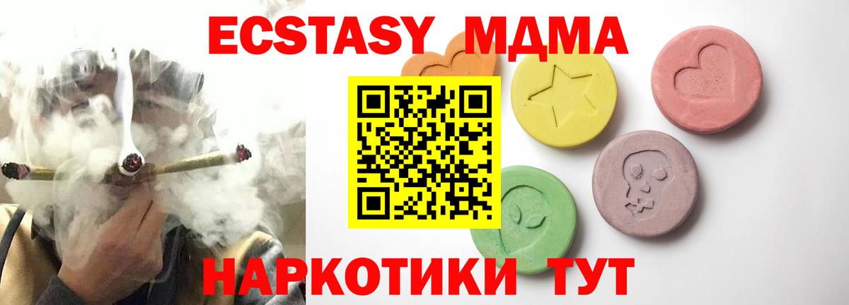 Гашиш  МАРИХУАНА  МЕТАМФЕТАМИН  Волоколамск  Вход с VPN  Меф кристаллы  Cocaine 