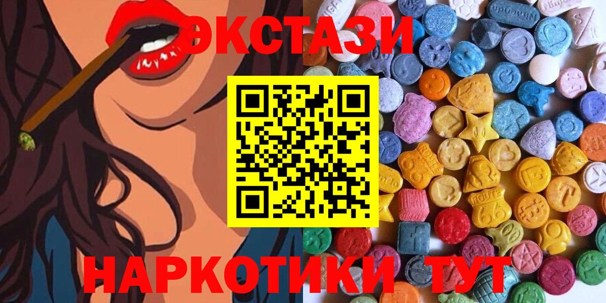 Ecstasy Дубай Волоколамск