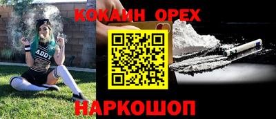 кокаин колумбия Дубна