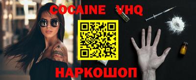 круглые Донецк
