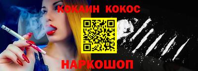 кокаин Донской