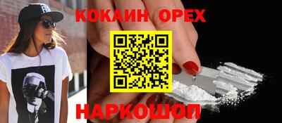 кокаин колумбия Дубна