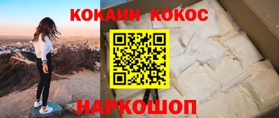 круглые Донецк