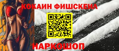 кокаин колумбия Дубна