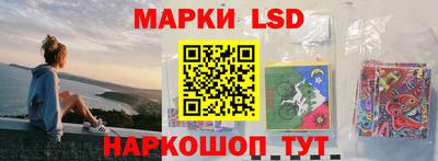 круглые Донецк
