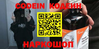 круглые Донецк