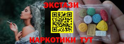 круглые Донецк