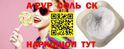 круглые Донецк