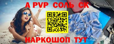 кокаин Донской