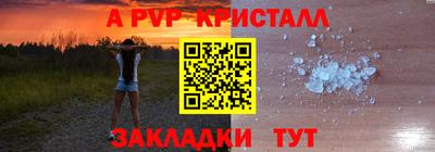 кокаин Донской