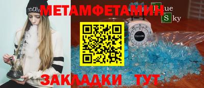 круглые Донецк