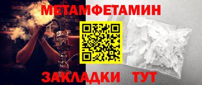круглые Донецк