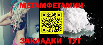 круглые Донецк