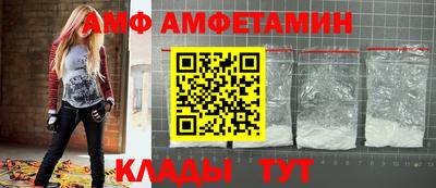 круглые Донецк