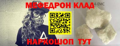 круглые Донецк