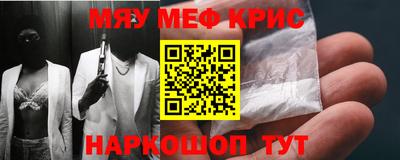 круглые Донецк