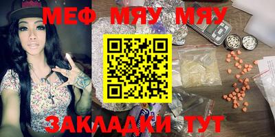 круглые Донецк