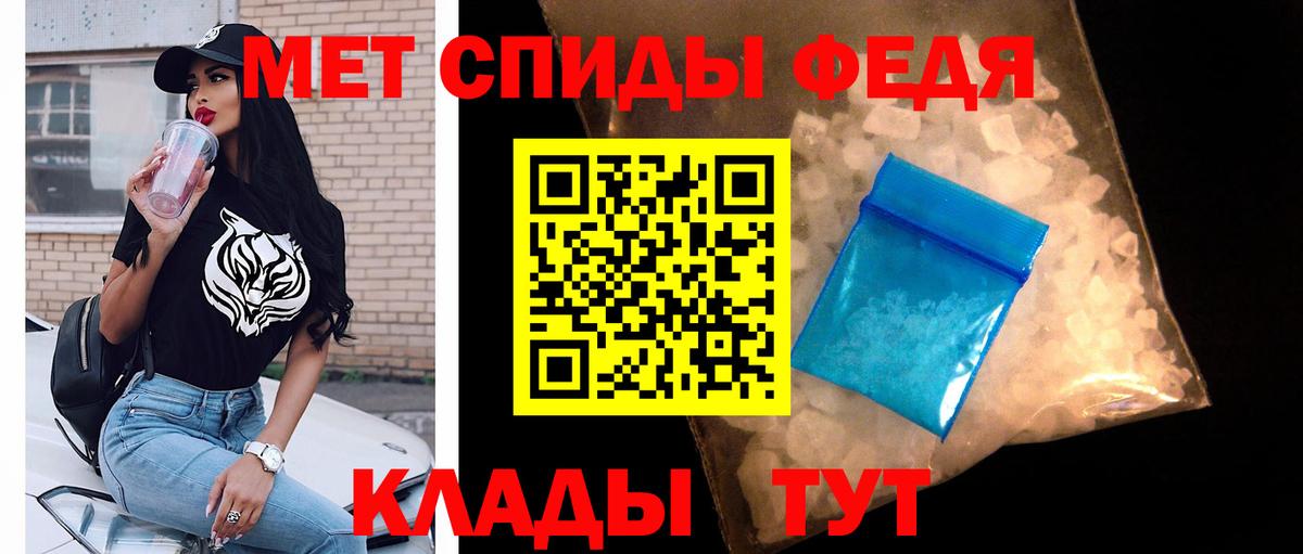 Первитин винт  Первитин  Вход с VPN  Волоколамск  Первитин винт 