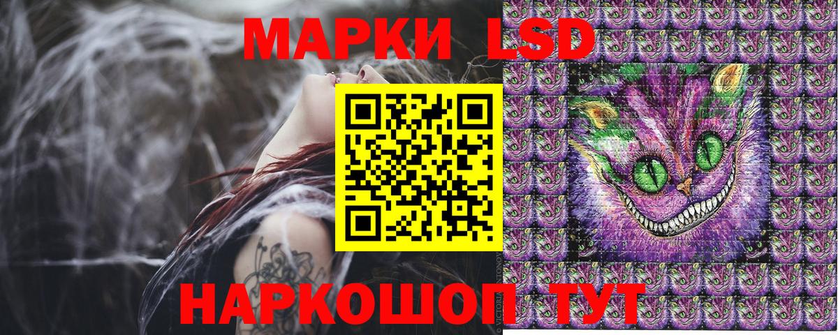 Марки NBOMe 1500мкг  Вход с VPN  Волоколамск 