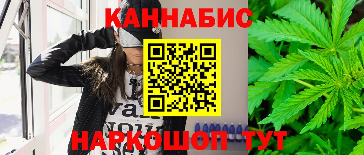 Марихуана OG Kush  Вход с VPN  Волоколамск  Марихуана планчик  Бошки марихуана Ganja 