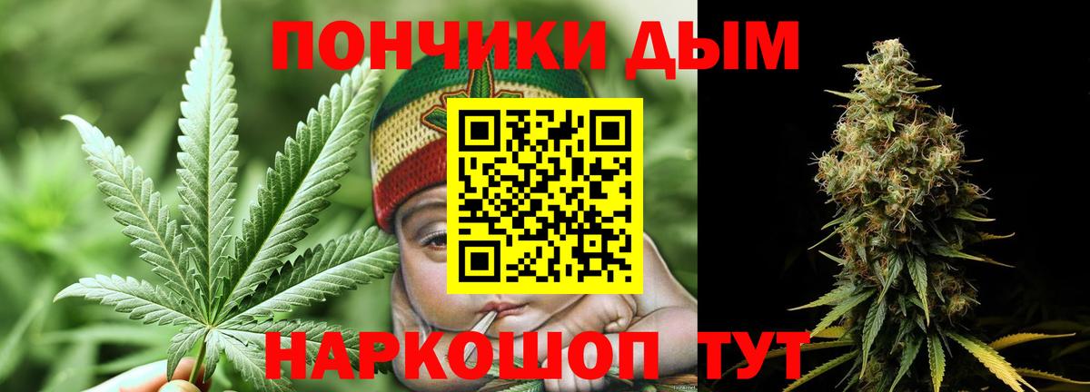 Бошки Шишки AK-47 Волоколамск